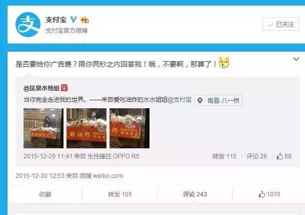 灵狐科技挂牌新三板提醒行业：“互联网+营销”正是下一个风口