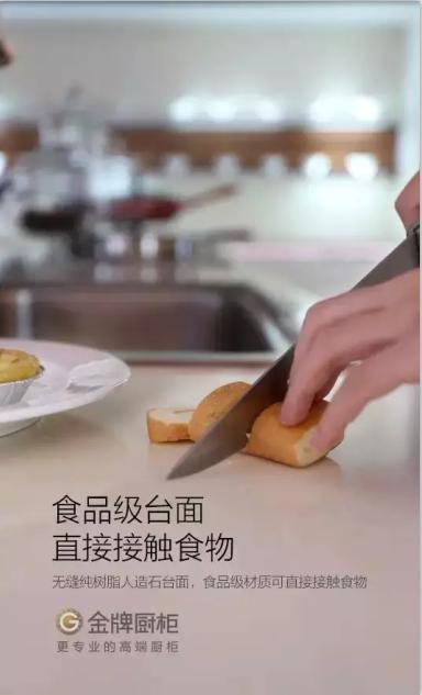 装修血泪史完整版,橱柜高度多少合适