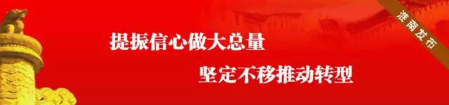 聚焦2024全国两会开幕式,聚焦两会市政协五届三次会议开幕