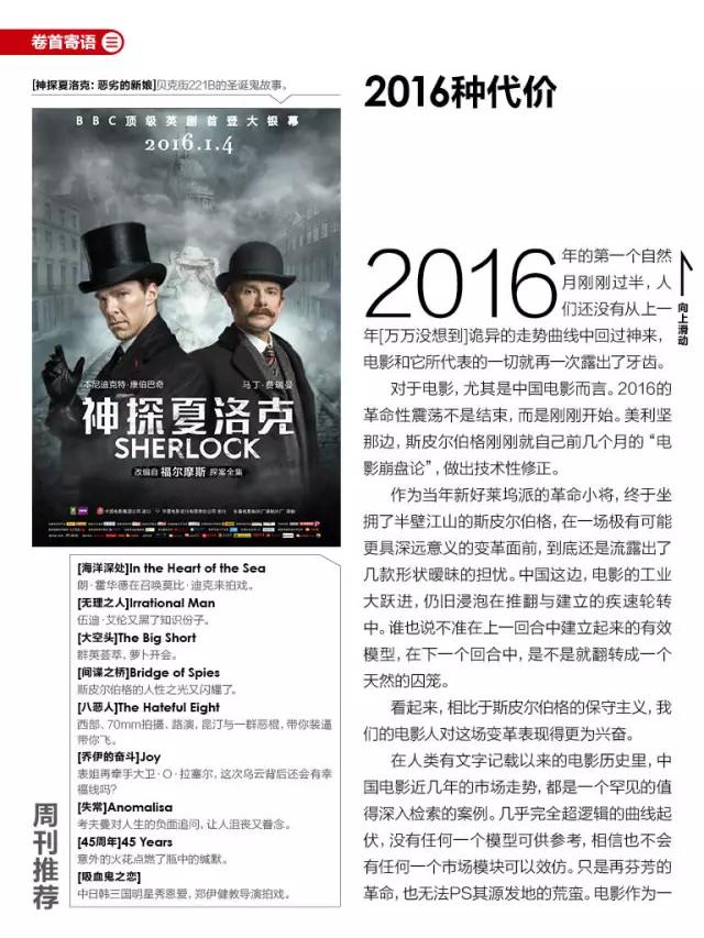 ipad什么软件看电影完全免费,ipad版免费看剧