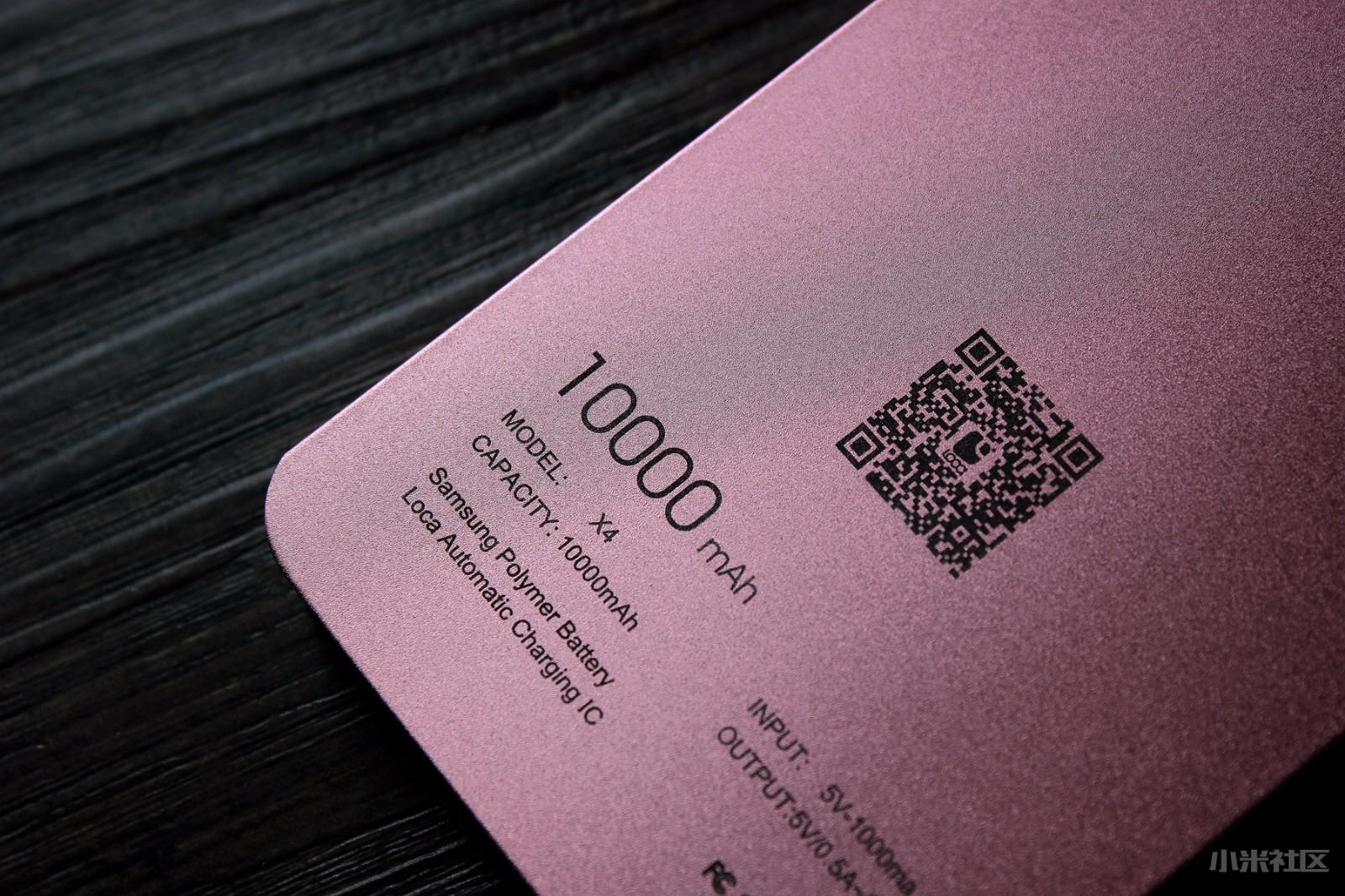 高颜值移动电源,颜值担当的移动电源