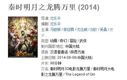 太子妃“升值”弹幕电影，你是“没眼看”还是“用眼看”？