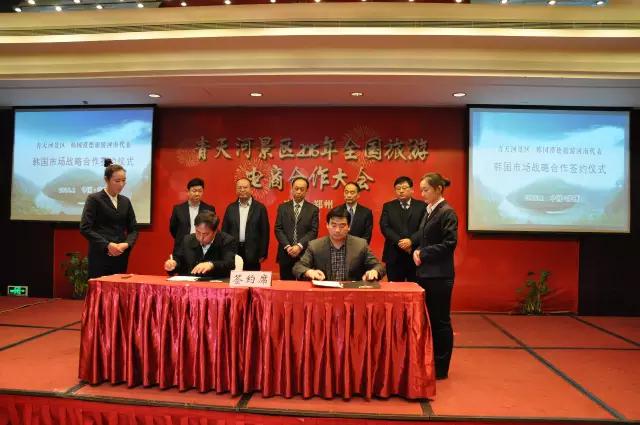 旅游+媒体+电商，透过一则消息看这个景区是如何做到的？