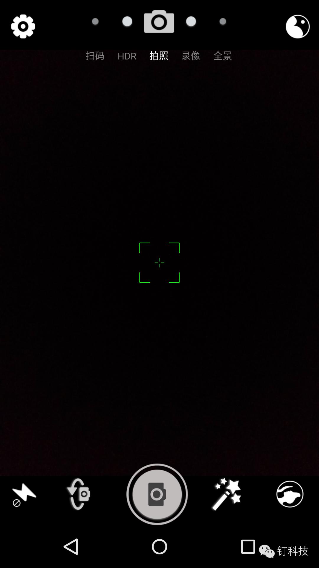 「钉科技评测」先锋C1：“高颜”手机如何助你“颜值爆表”？