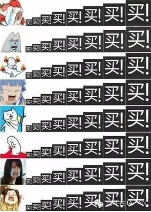 鏃ユ湰鍥よ揣,鏃ユ湰杩愯垂浠锋牸涓婅皟