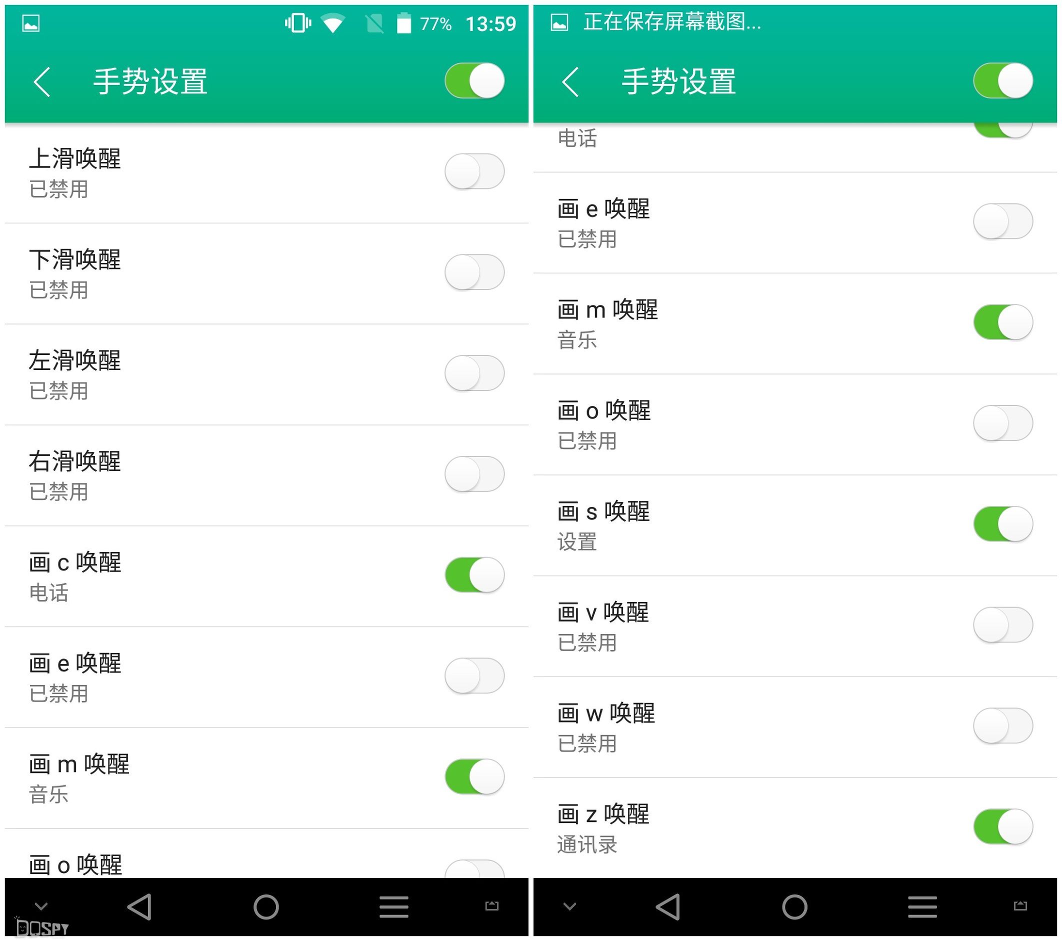 青葱METAL质量怎么样,青葱metal典藏版