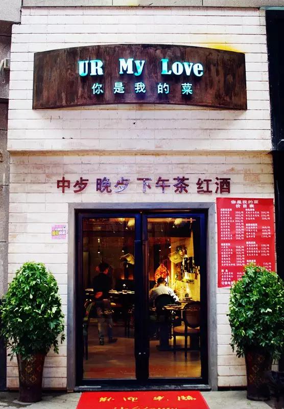 贵阳市区晚餐,贵阳白云区推荐晚餐