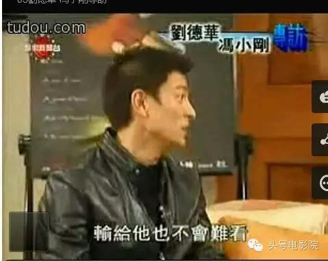 周星驰与天王,周润发周星驰刘德华郭富城