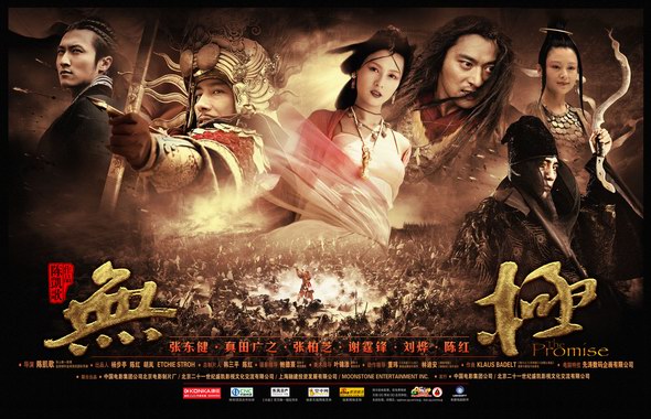 谢霆锋拍过的电视剧有哪些,谢霆锋主演的所有电影有哪些