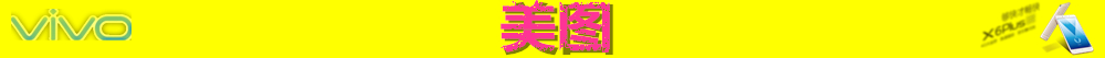 楣扮殑鐪肩潧璞圭殑閫熷害鍑鸿嚜鍝儴鍔ㄧ敾,vivox6鎬ц兘娴嬭瘯