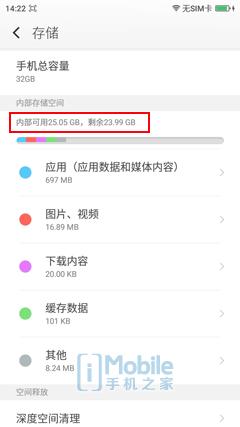 酷派大神note3全网通高配版,note3高配版配置