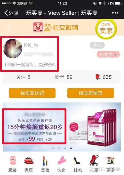 罗志祥女友有钱吗,罗志祥和相恋8年的网红女友