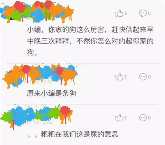 狗肉非常好吃评论,狗肉香甜