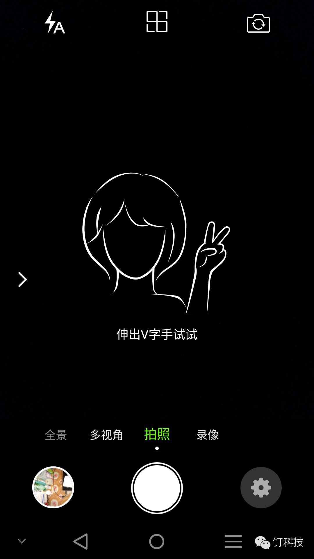 钉科技笔记本评测,钉科技评测