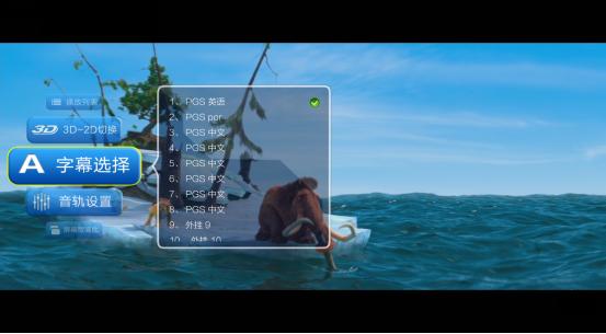 开博尔3d高清播放机评测,开博尔4k蓝光机