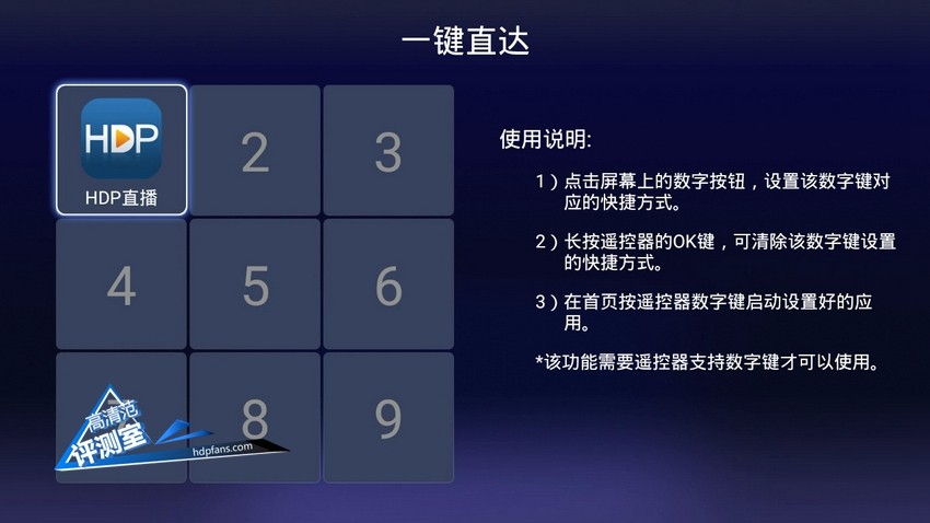 海美迪h7三代与h8三代哪个好,海美迪h7鎏金版怎么样