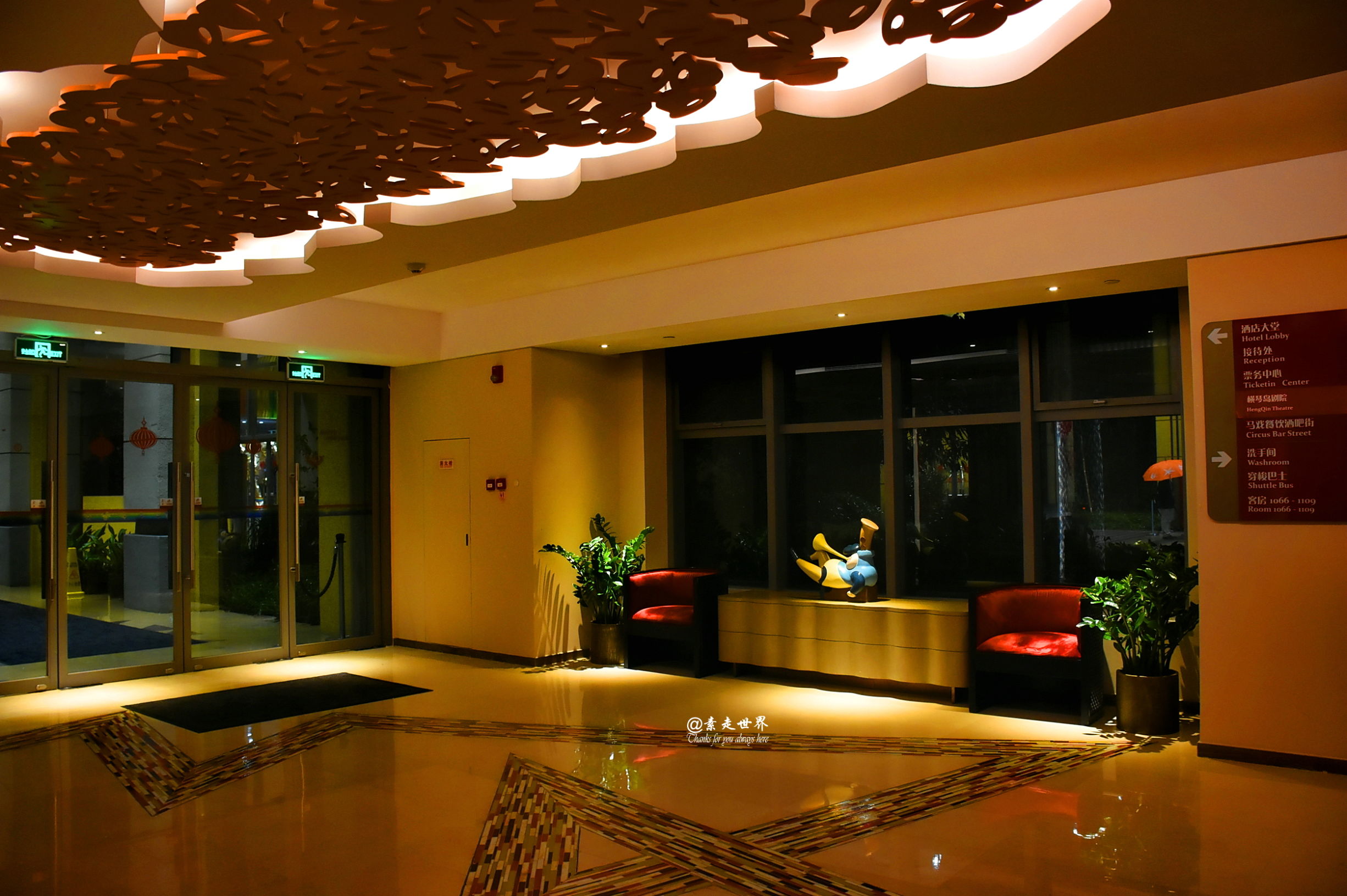 住马戏酒店游玩攻略,新年玩乐好地方