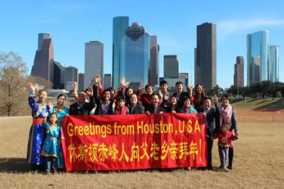 海外赤子心-----专访美国休斯敦亚裔商会主席赵紫鋆