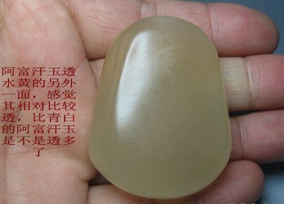 和田玉阿富汗玉的区别,和田玉和卡瓦石的区别