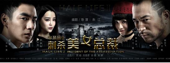 半条命2刺杀美女,半条命2刺杀美女总裁吻戏