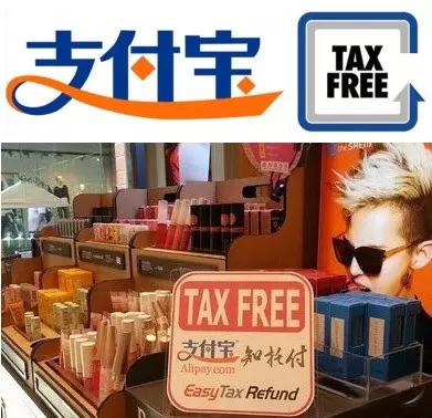 出境购物怎么退税,国外购物怎么退税最快