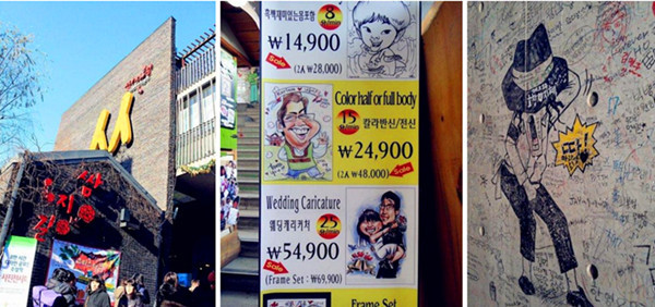 到韩国购物攻略,韩国购物代购攻略