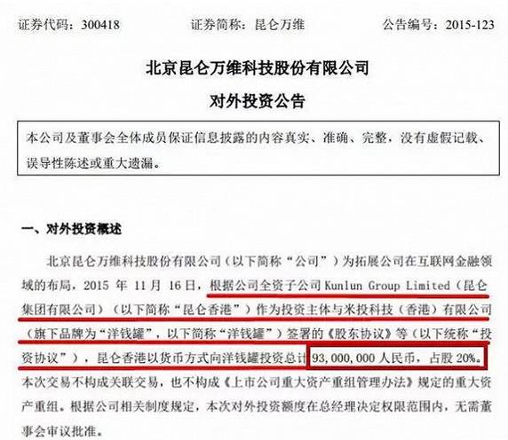 不要空仓不要踏空,跳空不追涨才是高手