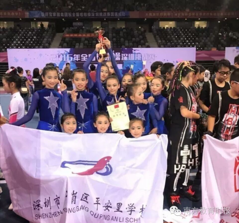 龙岗啦啦操,创意啦啦操展现主题