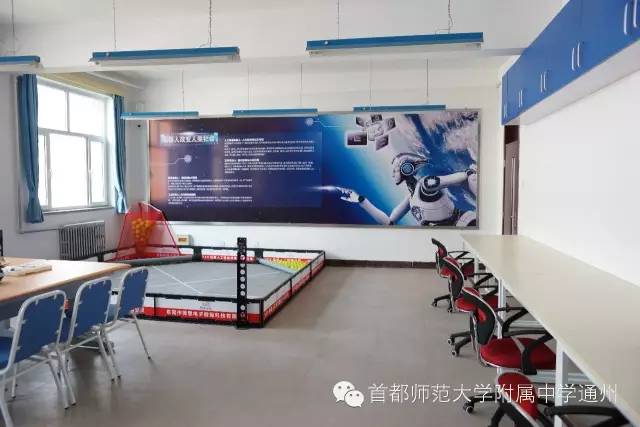 首师大附属中学通州校区,北京首师大附属中学通州校区场景