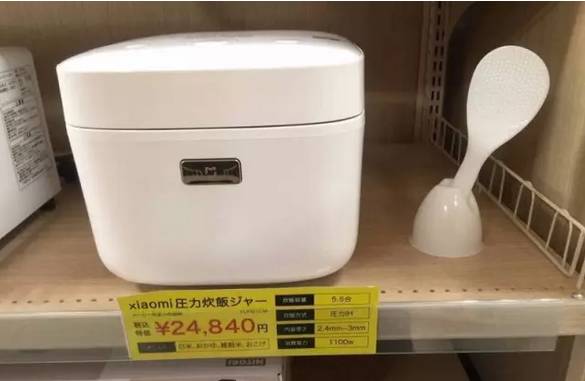 国货吹响*攻反**号角？国产口红电饭煲逆袭岛国剁手*党**