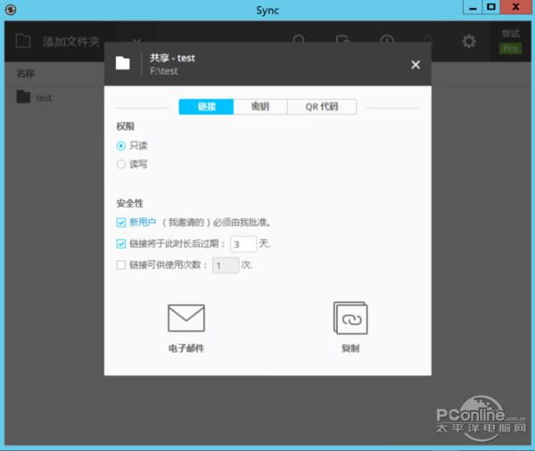 如何建立私人云盘,如何搭建个人云盘网盘