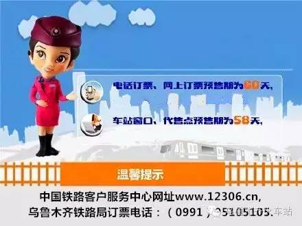 周末到啦！攻略在手！购票出行都不是si儿！