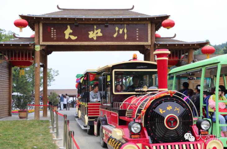 最近去大水川怎么样,大水川最新游玩攻略