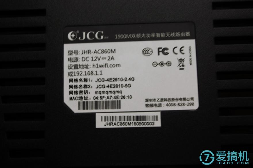穿墙无忧:捷稀JHR-AC860M双频无线路由器体验