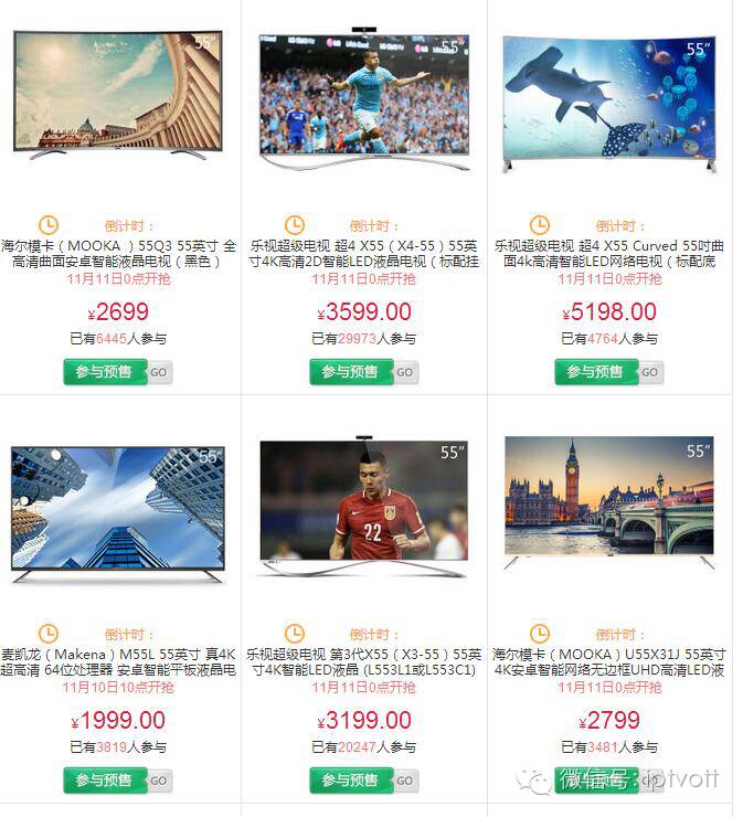 苏宁易购双11钜惠,苏宁易购天猫双十一满减优惠