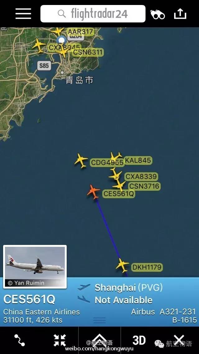 北京雾霾严重污染航班会取消吗,北京大雾航班延误