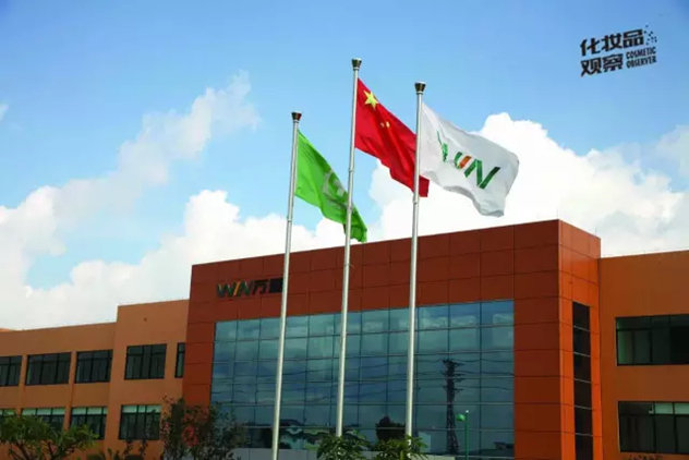 化妆品代工企业排名,中国十大化妆品oem工厂