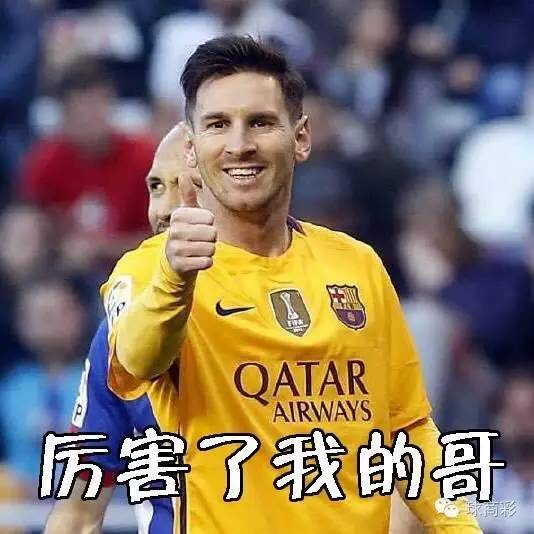 欧冠3场比赛,欧冠3:3