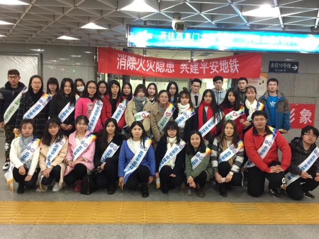 知春路地铁故障,知春路地铁事故