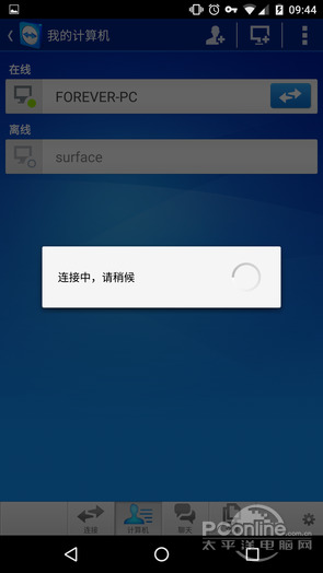 如何建立私人云盘,如何搭建个人云盘网盘
