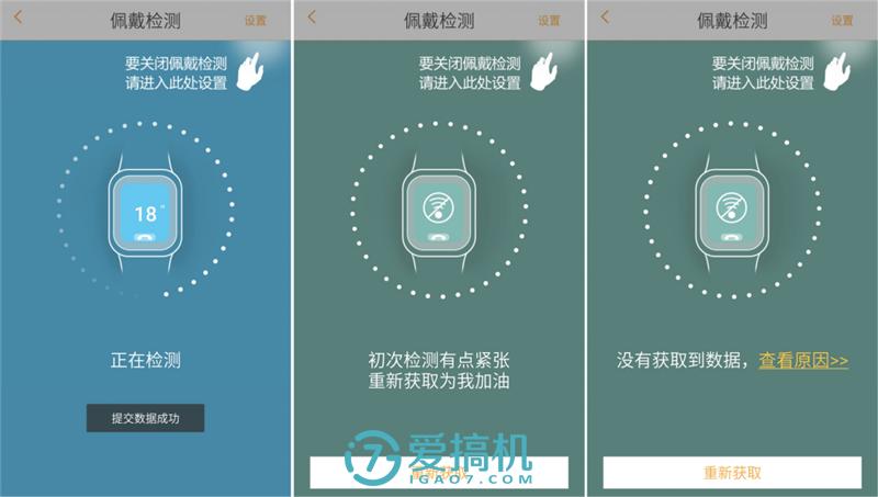 小天才儿童手表守护听收费吗,小天才Y03儿童电话手表