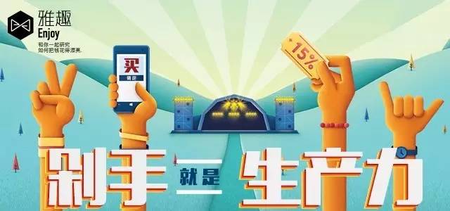 挑对蓝牙耳机，原来听音乐也能“人机合一”|Enjoy雅趣剁手指南