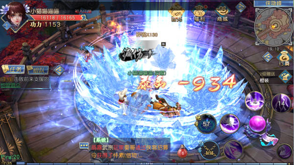 刀光剑影锻侠骨碧血丹心化柔情《九阴决战》评测