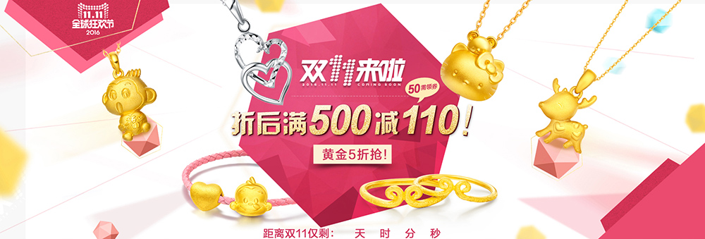 一直舍不得入手的东西,一直未下手的商品