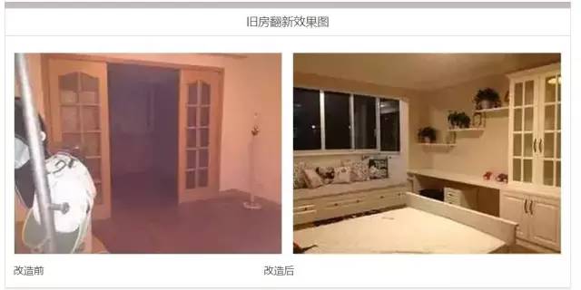 i福利乐居·装饰设计，“双十一”震撼来袭！