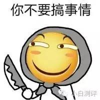 内部质量抽检手机,行业抽查