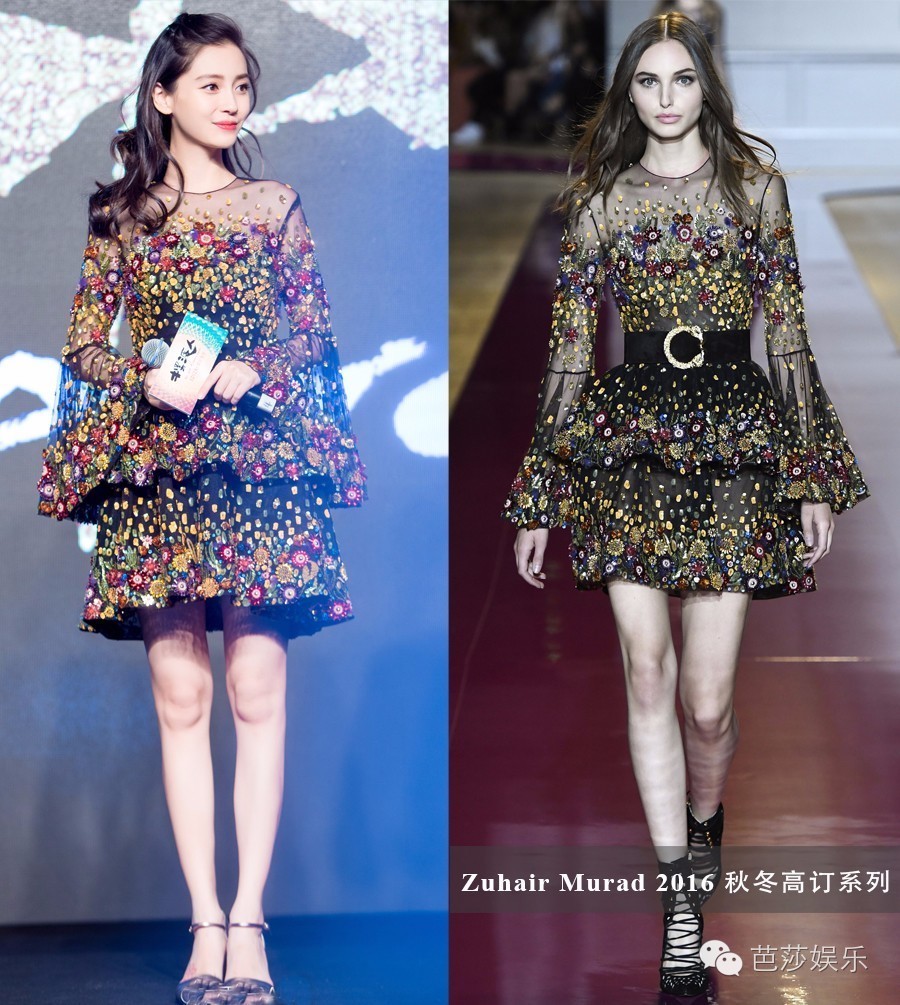 宋茜穿搭成为时尚风标,宋茜在天天向上跳舞视频