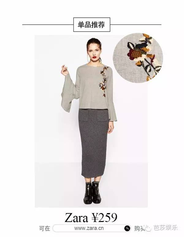 宋茜穿搭成为时尚风标,宋茜在天天向上跳舞视频