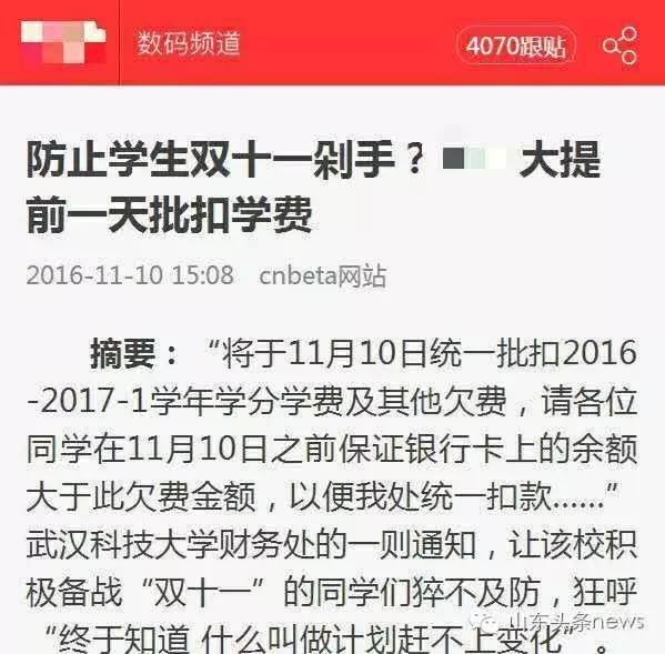 一夜浴血奋战,一夜的血战九连仅剩五名战士