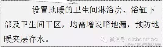 绿城精装修施工工艺工法标准,绿城工艺工法展示